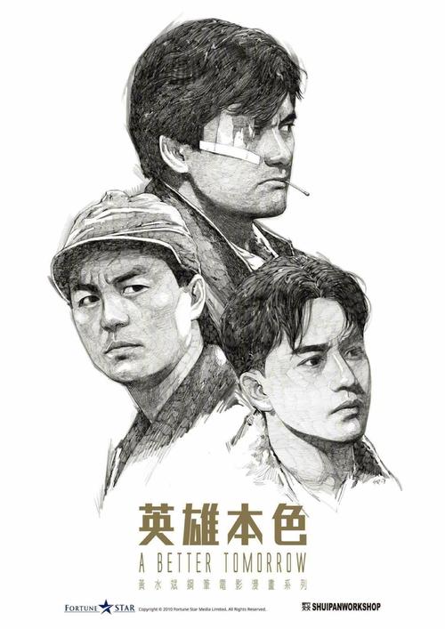 哪里可以办日本作新学院大学文凭毕业证